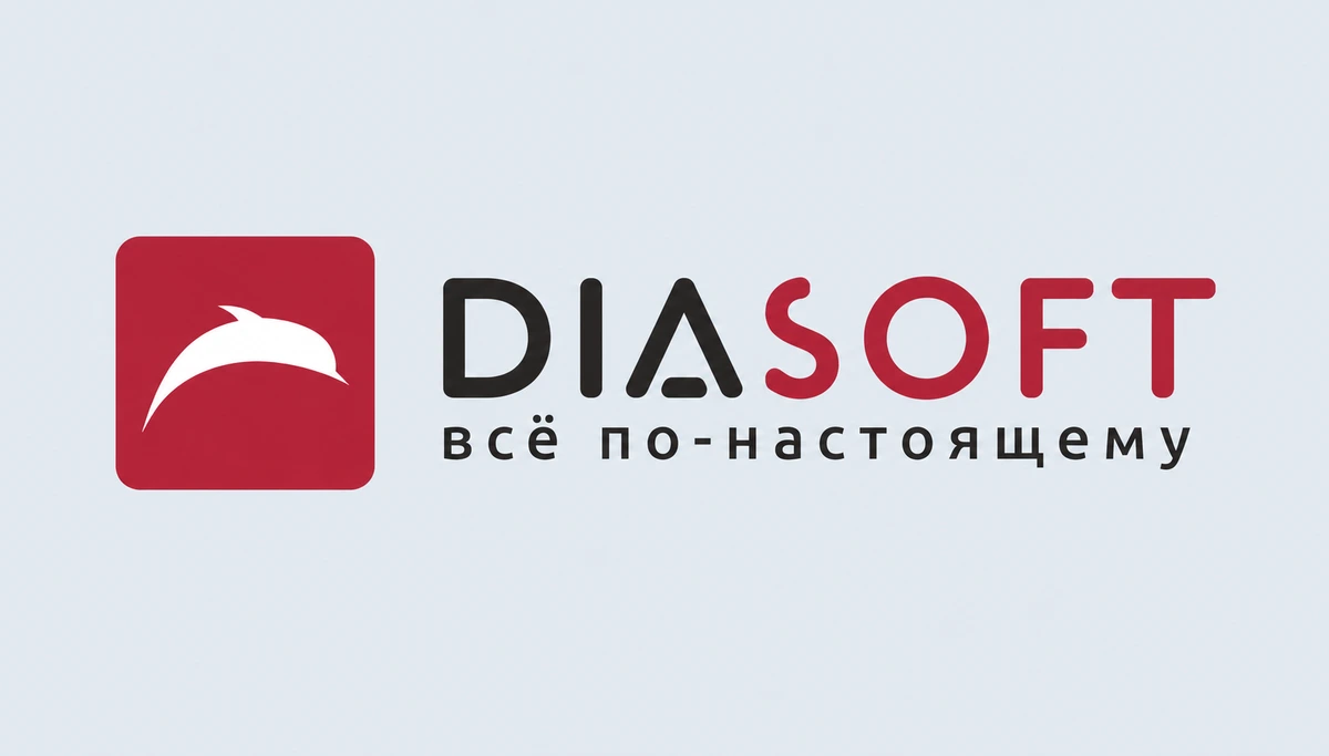Логотип компании «Диасофт»