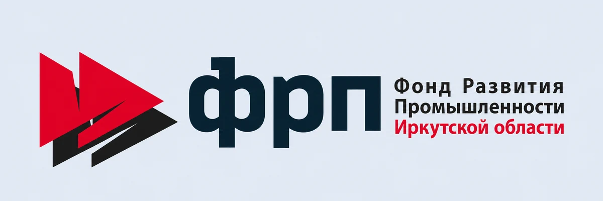 ФРП Иркутской области