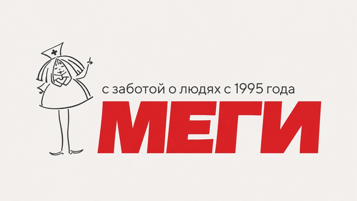 Логотип группы компаний «МЕГИ»
