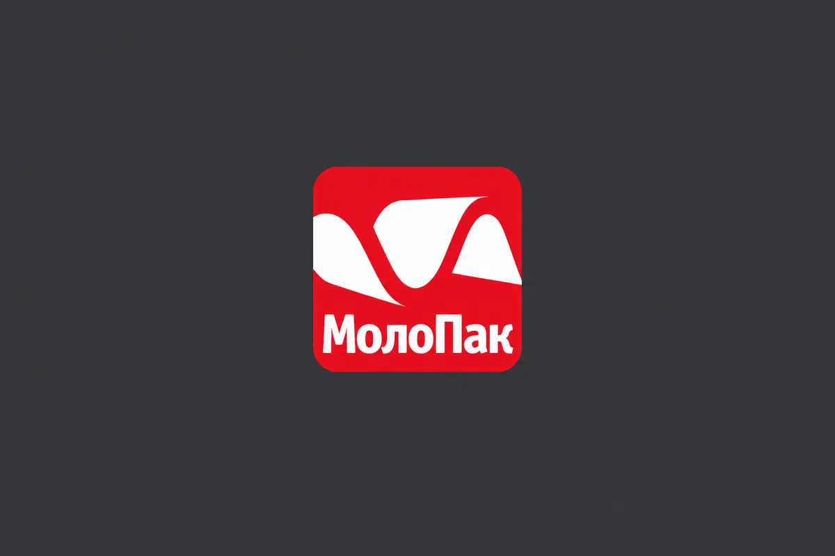 МолоПак