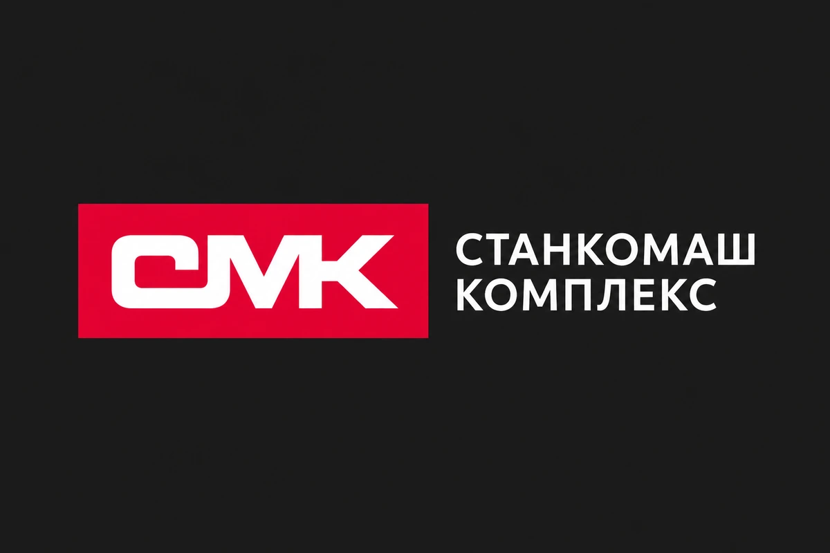 СтанкоМашКомплекс СтанкоМашКомплекс